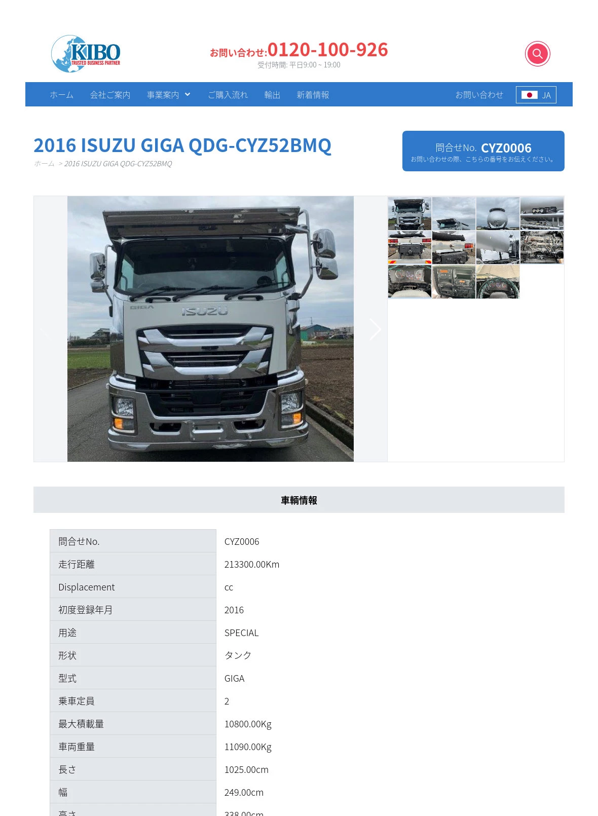 Sales flow - vehicle details view